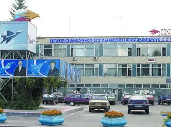 МиГ перед смертью - Совершенно Секретно