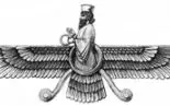 Где жил Заратуштра? - «Совершенно Секретно» Где жил Заратуштра? - «Совершенно Секретно»