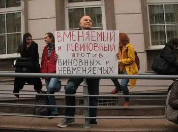 Михаил Косенко на пути к амнистии? - Совершенно Секретно Михаил Косенко на пути к амнистии? - Совершенно Секретно