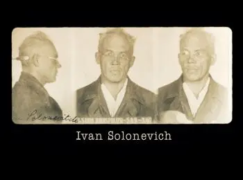 «НАРОДНЫЙ МОНАРХИСТ» ИЗ РЕЗЕРВА ДОКТОРА ГЕББЕЛЬСА - Совершенно Секретно «НАРОДНЫЙ МОНАРХИСТ» ИЗ РЕЗЕРВА ДОКТОРА ГЕББЕЛЬСА - Совершенно Секретно