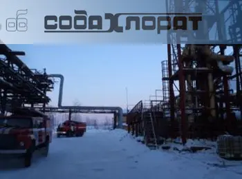 десятки человек пострадали из-за утечки хлора в пермском крае - Сайт Газеты «Совершенно Секретно» десятки человек пострадали из-за утечки хлора в пермском крае - Сайт Газеты «Совершенно Секретно»