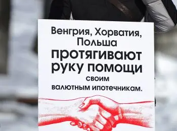 СИНДРОМ ИПОТЕКИ - Совершенно Секретно СИНДРОМ ИПОТЕКИ - Совершенно Секретно