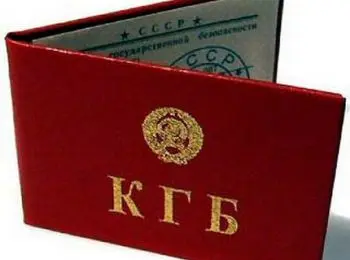 ПРИЧИНЫ СМЕРТИ – ВЫМЫШЛЕННЫЕ - Совершенно Секретно ПРИЧИНЫ СМЕРТИ – ВЫМЫШЛЕННЫЕ - Совершенно Секретно