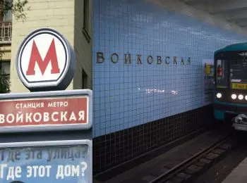 СТАНЦИЯ ПРЕТКНОВЕНИЯ. Войков не убивал царя и его семью - Совершенно Секретно