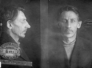 «Прометей» из охраны Ленина - Совершенно Секретно «Прометей» из охраны Ленина - Совершенно Секретно