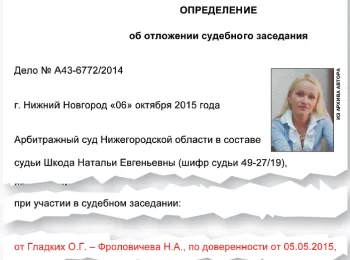 Охотники за собственностью из «Парнаса» - Совершенно Секретно Охотники за собственностью из «Парнаса» - Совершенно Секретно