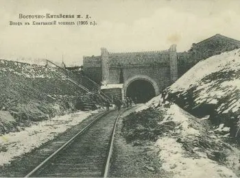МАНЬЧЖУРСКИЙ ПРОТОКОЛ - Совершенно Секретно МАНЬЧЖУРСКИЙ ПРОТОКОЛ - Совершенно Секретно