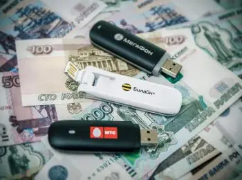 АБОНЕНТ НЕ АБОНЕНТ - Совершенно Секретно АБОНЕНТ НЕ АБОНЕНТ - Совершенно Секретно