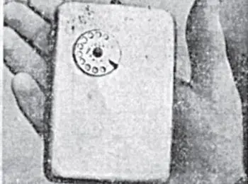 Радиофон Куприяновича - Совершенно Секретно Радиофон Куприяновича - Совершенно Секретно