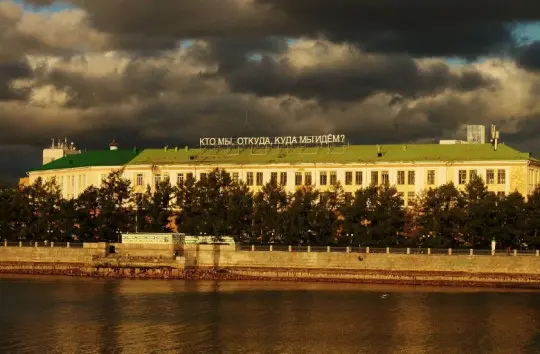 «Кто мы, откуда, куда идем?» - Совершенно Секретно «Кто мы, откуда, куда идем?» - Совершенно Секретно