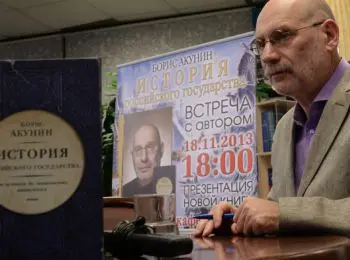 Писатели: в союзе с кем? - Совершенно Секретно Писатели: в союзе с кем? - Совершенно Секретно