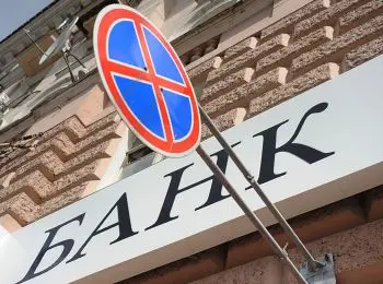 БАНКИРСКАЯ РУЛЕТКА - Совершенно Секретно БАНКИРСКАЯ РУЛЕТКА - Совершенно Секретно