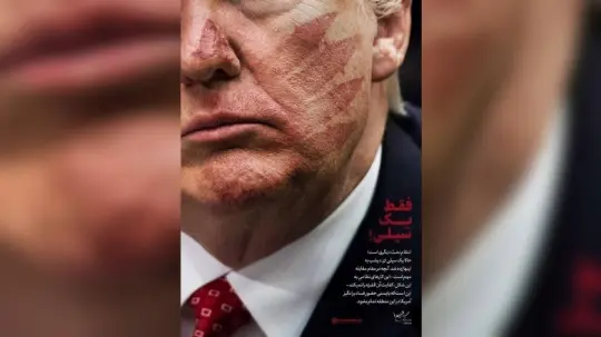 Трамп потерял лицо. Будет ли война? - Совершенно Секретно Трамп потерял лицо. Будет ли война? - Совершенно Секретно