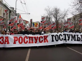 «марш против подлецов» прошёл в москве - Сайт Газеты «Совершенно Секретно» «марш против подлецов» прошёл в москве - Сайт Газеты «Совершенно Секретно»