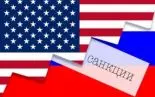 Повлияют ли новые американские санкции на экономику России? Повлияют ли новые американские санкции на экономику России?