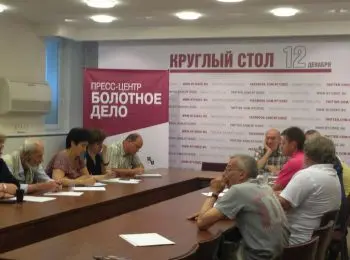 «Болотное дело» обсудили на слушаниях - Совершенно Секретно «Болотное дело» обсудили на слушаниях - Совершенно Секретно