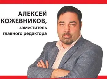 Людей не жалко. Жалко денег - Совершенно Секретно Людей не жалко. Жалко денег - Совершенно Секретно
