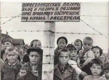 Репарации трудом - Совершенно Секретно Репарации трудом - Совершенно Секретно