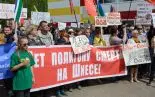 На протесты в Шиесе влияют западные антироссийские силы На протесты в Шиесе влияют западные антироссийские силы