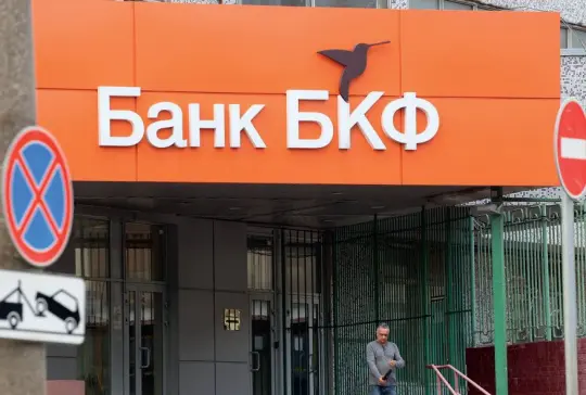 Не ручайся, могут обмануть - Совершенно Секретно Не ручайся, могут обмануть - Совершенно Секретно