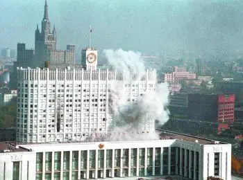 Какая конституция нужна России - Совершенно Секретно Какая конституция нужна России - Совершенно Секретно