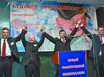 Как «Гамаюн» хотел «вздыбить Россию» - Совершенно Секретно Как «Гамаюн» хотел «вздыбить Россию» - Совершенно Секретно