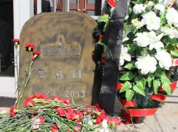 Сотрудники РАН против ликвидации науки - Совершенно Секретно Сотрудники РАН против ликвидации науки - Совершенно Секретно