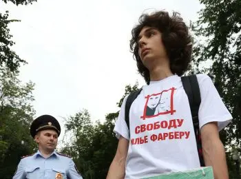 Фарберы - Совершенно Секретно Фарберы - Совершенно Секретно