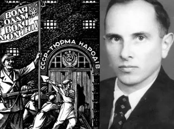 ЗАПАДНЯ ДЛЯ ЗАПАДЕНЦЕВ - Совершенно Секретно ЗАПАДНЯ ДЛЯ ЗАПАДЕНЦЕВ - Совершенно Секретно