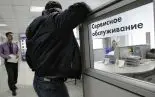 Джихад потребителя Джихад потребителя