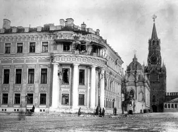 Как это было в ноябре 1917-го - Совершенно Секретно