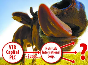 Кредит VTB, невозвращенец - Совершенно Секретно Кредит VTB, невозвращенец - Совершенно Секретно