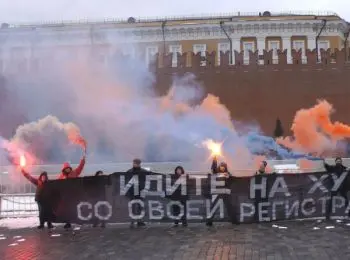 законопроект об ужесточении правил регистрации не одобряют 57% россиян - Сайт Газеты «Совершенно Секретно»