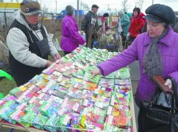 Что посеешь? - Совершенно Секретно Что посеешь? - Совершенно Секретно