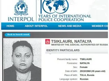 Призрак женщины - Совершенно Секретно