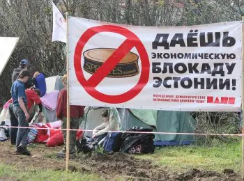 КУРС НА ВОСТОК - Совершенно Секретно