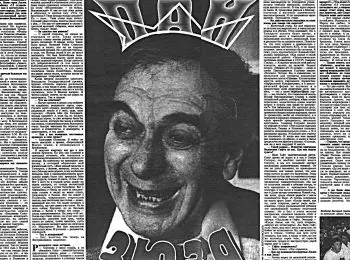 В ноябре 1995 года газета «Совершенно секретно» рассказывала о том, как пахнут настоящие деньги - Совершенно Секретно В ноябре 1995 года газета «Совершенно секретно» рассказывала о том, как пахнут настоящие деньги - Совершенно Секретно