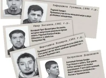 Дорожный триллер банды GTA - Совершенно Секретно Дорожный триллер банды GTA - Совершенно Секретно