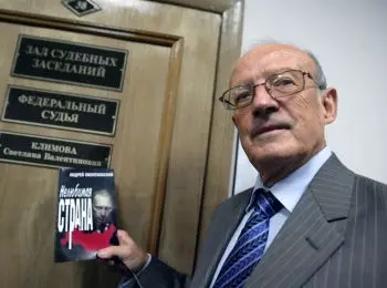 «Промокательница» Кагановича - Совершенно Секретно «Промокательница» Кагановича - Совершенно Секретно