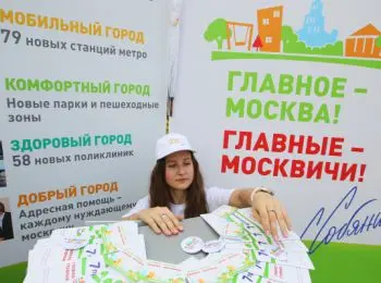 Московские выборы: возможен ли прогноз? - Совершенно Секретно