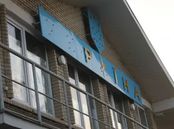 БЛОКПОСТ - Совершенно Секретно БЛОКПОСТ - Совершенно Секретно