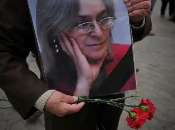 в москве начинается очередной процесс по делу об убийстве анны политковской - Сайт Газеты «Совершенно Секретно»