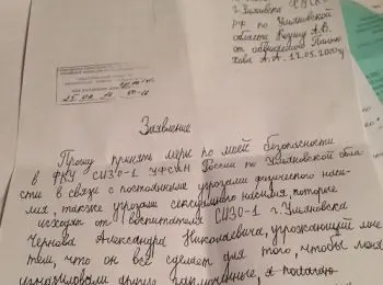 «Пытался вскрыть вены, не получилось…» - Совершенно Секретно «Пытался вскрыть вены, не получилось…» - Совершенно Секретно