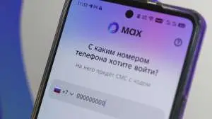 Первый случай мошенничества с мессенджером Max зафиксирован в Петербурге. Похищено 2,5 млн руб. Первый случай мошенничества с мессенджером Max зафиксирован в Петербурге. Похищено 2,5 млн руб.