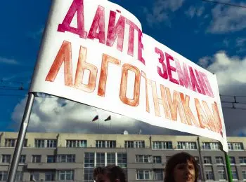 ПРОБЛЕМА КОММУНИКАЦИЙ - Совершенно Секретно