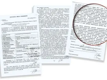 Коррупция во всю Ивановскую - Совершенно Секретно Коррупция во всю Ивановскую - Совершенно Секретно