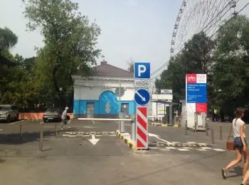 ПЕРЕПЛАТНЫЕ ПАРКОВКИ - Совершенно Секретно ПЕРЕПЛАТНЫЕ ПАРКОВКИ - Совершенно Секретно