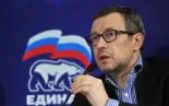«Единая Россия» теряет кадры «Единая Россия» теряет кадры