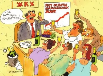 Лишние три процента - Совершенно Секретно