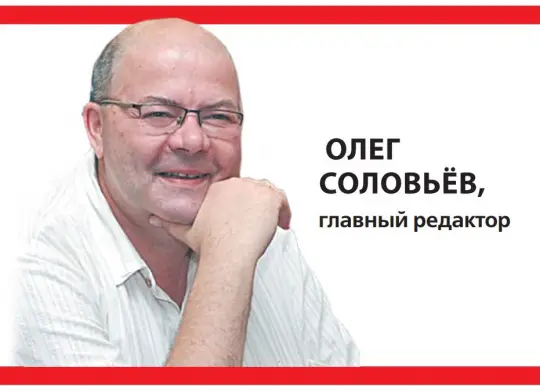 Спешите делать чудеса - Совершенно Секретно